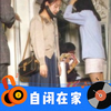 瑠衣